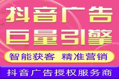 抖音信息流广告助力商家实现销售增长的真实案例